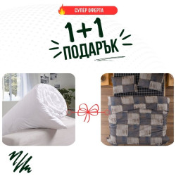 Промо - единично спално бельо Елизабет памучно хасе + завивка